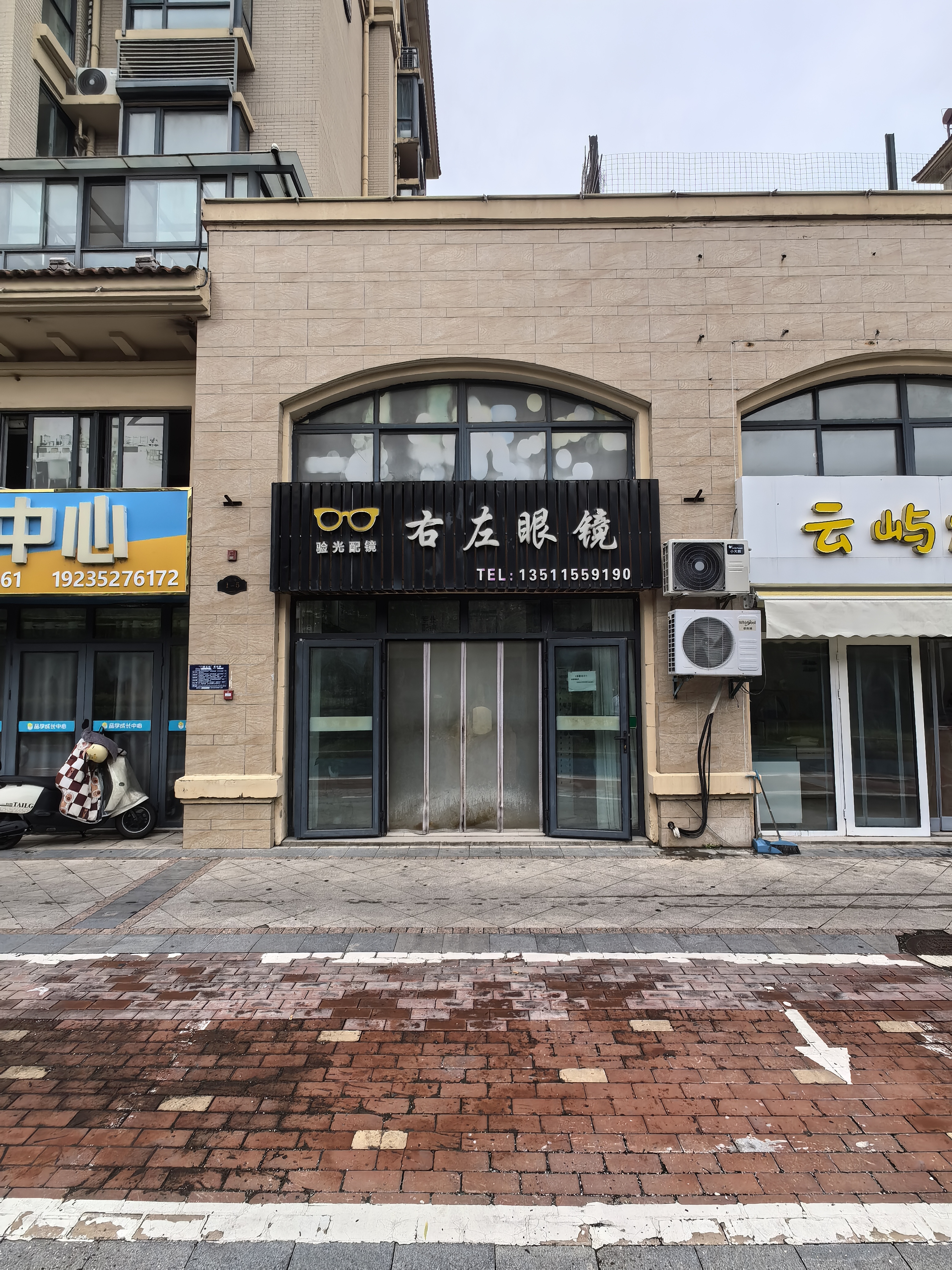 淮安市清江浦区小沐清华小区1-4商铺公开招租交易公告