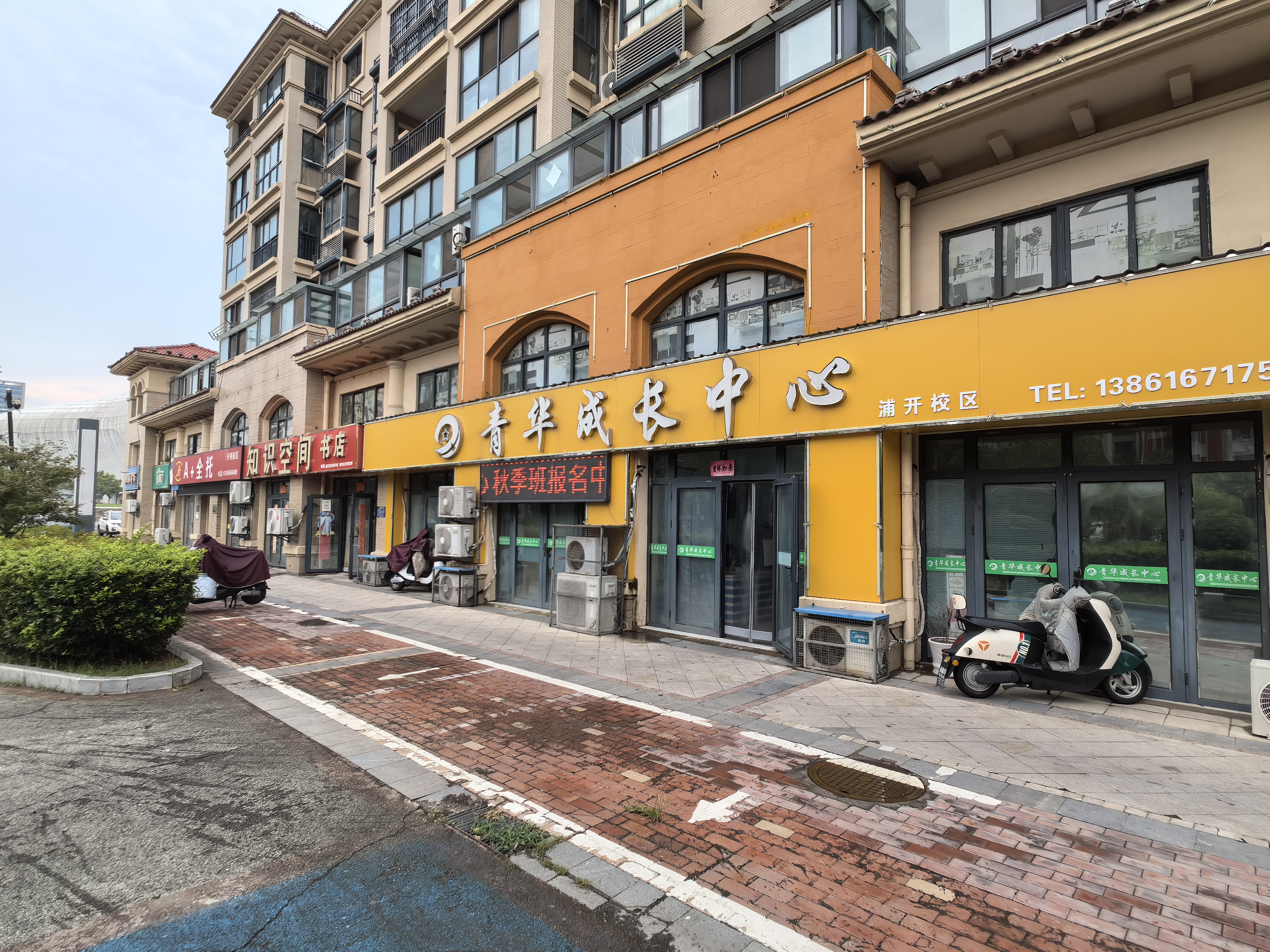 淮安市清江浦区小沐清华小区1-7、1-8、1-9、1-10商铺公开招租交易公告